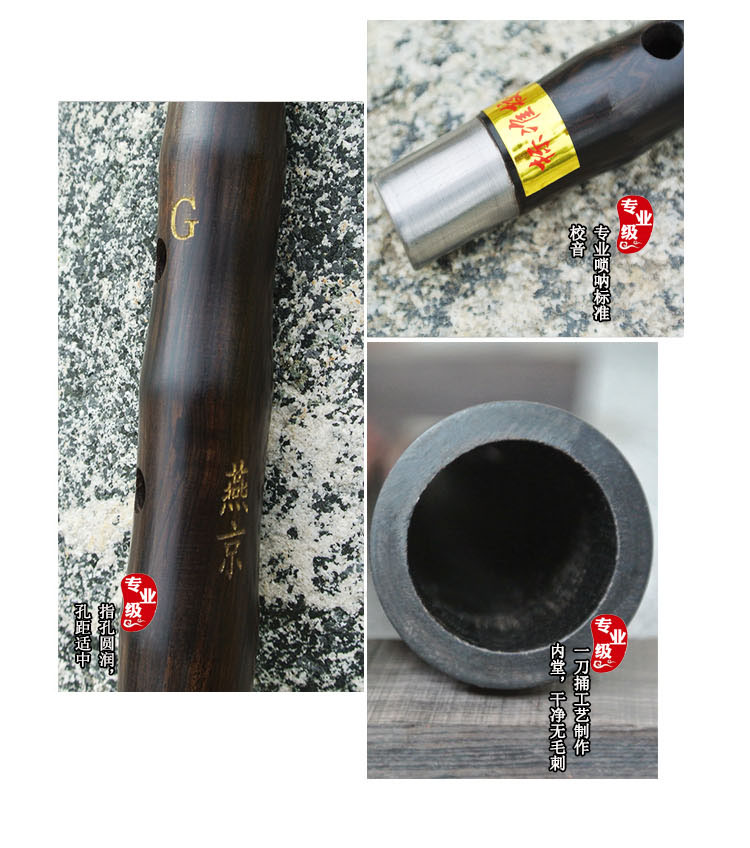 Nhạc cụ mun mun lớn G instruments nhạc cụ gió dân gian Nhà máy Yanjing bán hàng trực tiếp - Nhạc cụ dân tộc mua cổ cầm