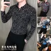 Товары от 男壹号潮爵馆