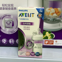 Philips Xinan Yi wide mouth natural smooth glass bottle 125ml newborn small bottle SCF678 13