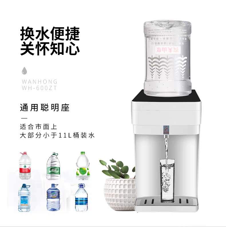 Farmer Mountain Springs 5-12L High-end Instant Drinking Water Dispenser Office Home Desktop Small Direct Drinking Speed Thermal Refrigeration