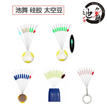 Shanghai Pool dance fishing tackle boutique line group gadgets high concentric do not hurt the line combination silicone space beans