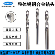 Straight shank tungsten steel twist drill bit 2 5 2 55 2 6 2 65 2 7 2 75 2 8 2 85 2 9 2 95