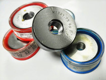 Sichuan quantity (Sichuan Star)metric thread ring gauge detection external thread M12 M13 M14 M15 M16
