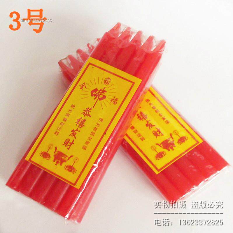 Bougie - Ref 2490838 Image 5