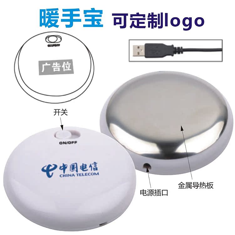 Réchauffeur USB pour les mains - Ref 417874 Image 4