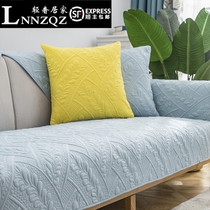 Light luxury simple modern sofa cushion four seasons universal high-end cushion cotton non-slip cushion universal full cover cover
