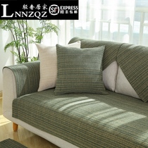 Sofa cushion four seasons universal Nordic simple non-slip cotton and linen cushion cover cloth towel summer universal cover high-end