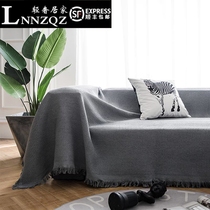 Sofa cover cloth Nordic ins style solid color simple sofa towel four seasons universal sofa release sofa cover all inclusive