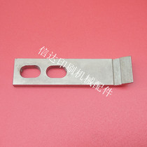 North Man 08 machine roller tooth sheet North Man 05 machine roller tooth sheet 08 machine roller bites tooth 08 machine delivery paper tooth sheet