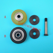 Jingdezhen 04 machine paper feed wheel Jingdezhen 740 paper feed wheel Mid-View 04 machine paper press wheel 04 machine point paper wheel