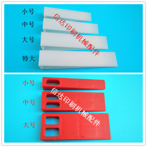 Printing machine paper plug printing machine pad paper plug printing machine pad paper block printing machine pad paper block Pat 10