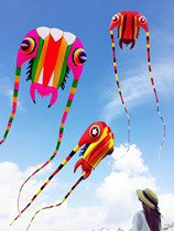 Kunming Tianfei soft trilobite kite 10 flat-16 flat fabric nylon umbrella cloth wind resistance 2 5-7 wind