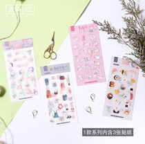 Full 6 pieces cute life and wind and wind woody collections of handbooks album diy flat sticklers