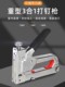 Three-purpose gun Martin 1008j nail door nail code nail u type door nail t nail row nail picture frame woodworking nail nail shot gun nail