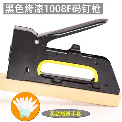 Advertising inkjet code nail gun Student oil painting jumping cloth pliers U-shaped nail gun Manual nail gun 1008F code nail gun