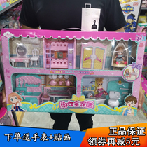 Ballet Beauty Lady Full Home Doll Dresser Up And Down Bed Kitchen Bathroom Furnishings Full Family Girl Toys