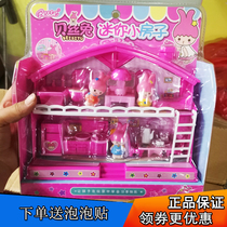 Beth Rabbit Emulation Mini Small House Suit Girl Kitchen Refrigerator Table Paparazzi children over home Toys