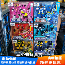 Zhangao Mini Secret Service Team Super Dinosaur Power 2 Deformation Toy Xuanlong X Mecha Forte Tiracatres
