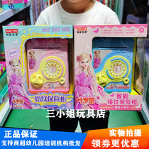 Ye Luoli fingerprint piggy bank smart password safe box piggy bank anti-fall children can deposit and take toy female