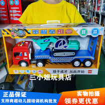 Lefei music engineering vehicle inertia flatbed car combination 7866 excavator dump truck combination boy toy gift