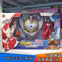 Jinjiang Cape Tearoo Ottman Mask Suit Saivin Jack Movable man Deformed Egg Toy Suit Boy