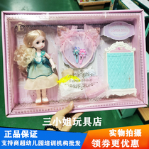 Rophia Fashion Dress Up Princess Exquisite Doll Dress Shoes Headband Jewelry Bedroom Girl Play House Toys