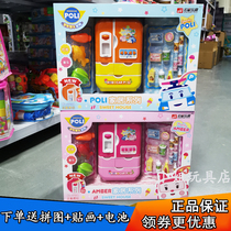 Macro Stars Toy Home Series 3720A Double Open Doors Fridge Speaks Drink Children Over Home Toys