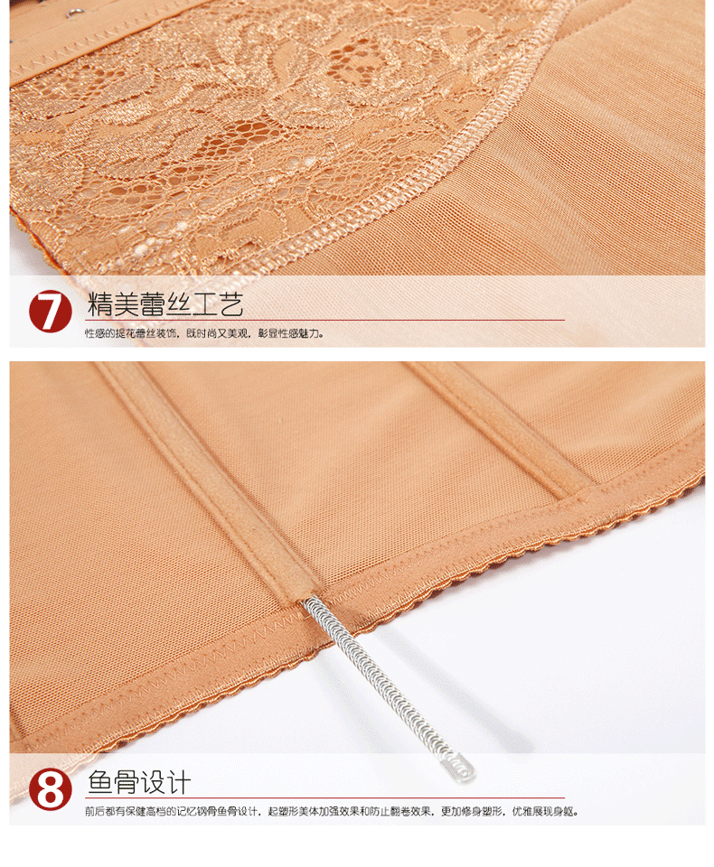 2017 mới mùa đông quý cô cơ thể bụng eo đồ lót sau sinh corset quần bó phù hợp áo định hình nam