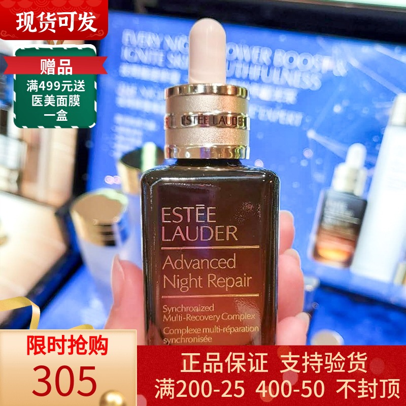 Spot elegant poetry Landefacial essence ANR special moisturizing small brown bottle of fine Chinese liquid 100ML7 generation of new