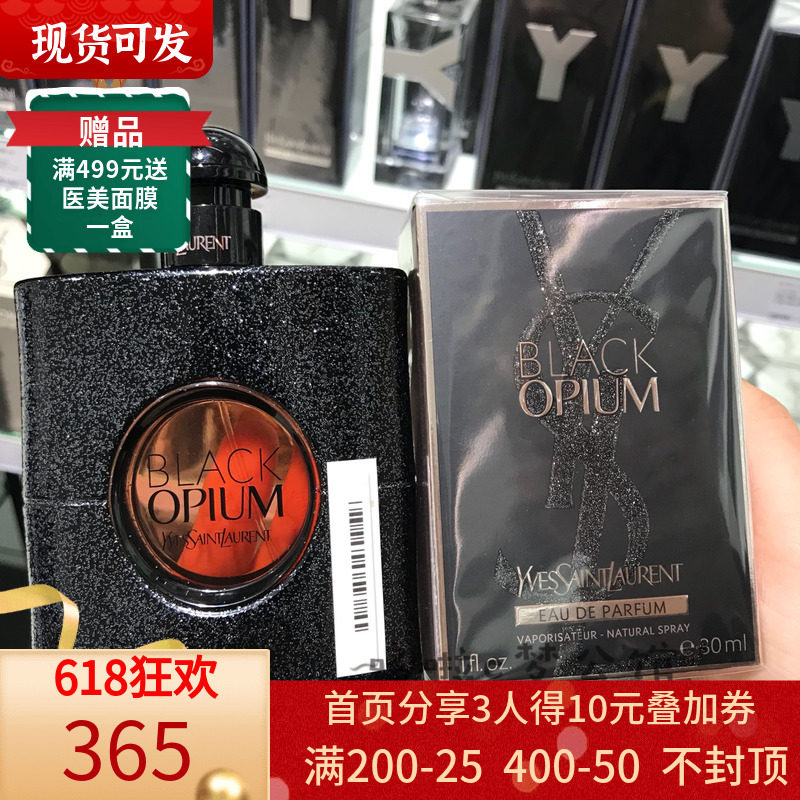 Spot YSL Saint Laurent Black Opium Opium Perfume 30ml 50ml EDP