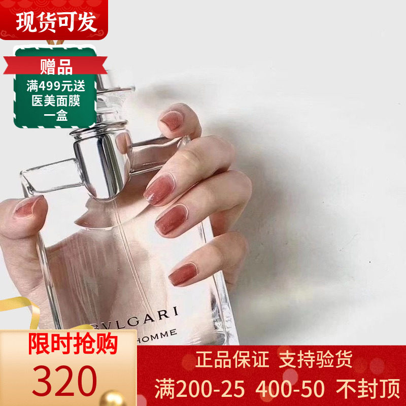 Pagog Lie Bvlgari Greater Jilin Tea Fragrance lasting Night pylori Neutral Fresh Light Perfume