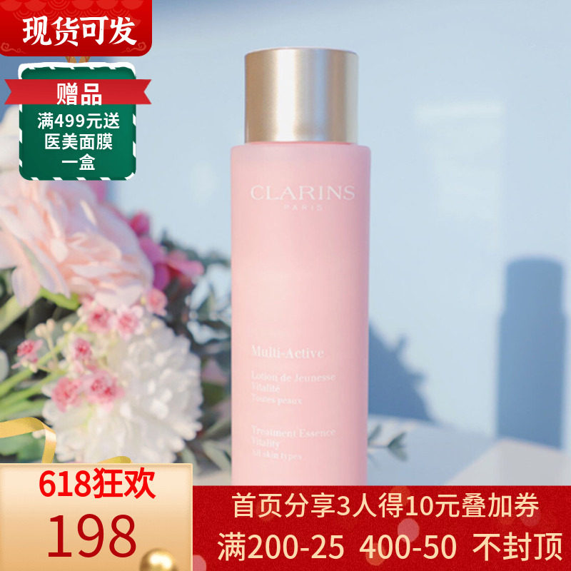 Klan Poetry Youthful living Essence Water 200ml Pink Girl Water