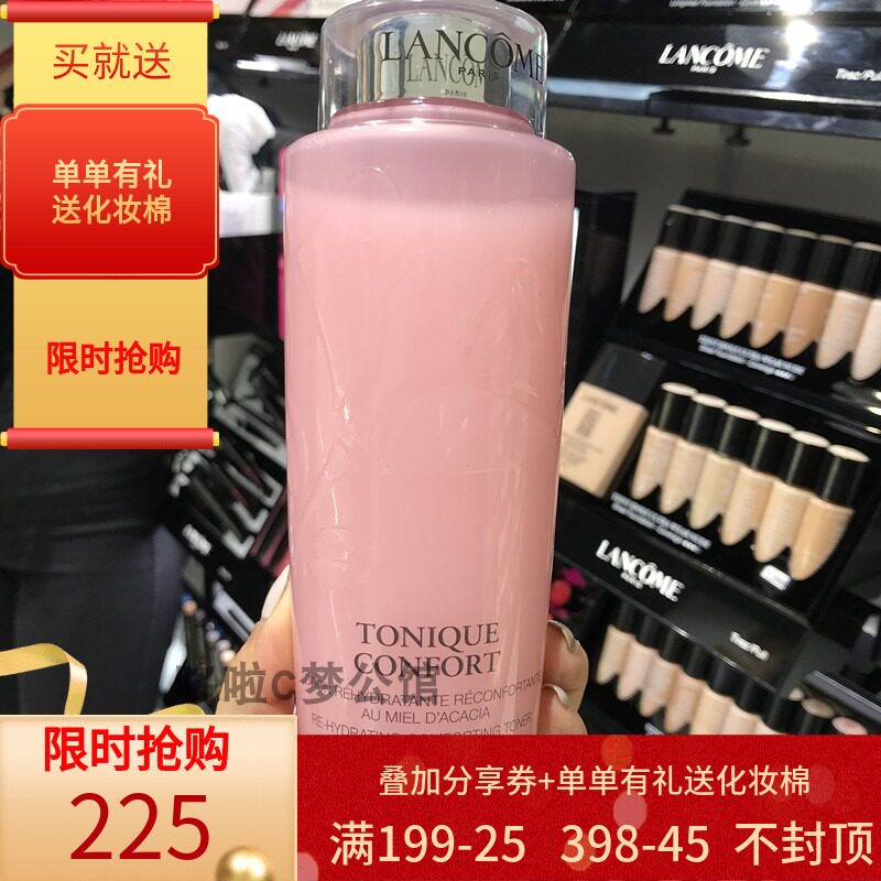 Spot Lancome powder water Qingying Rose Toner Moisturizing toner Moisturizing lotion for women 400ml