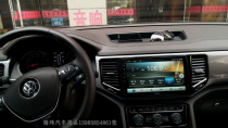 Tu Ang Android screen navigation Tu Ang Android large screen machine tempered screen
