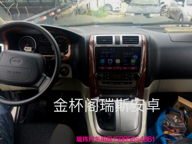 Golden Cup Cabinet Reigns Fukuda Monpike Android Grand Screen Navigaturex Monpique 9 inch mounted large screen machine