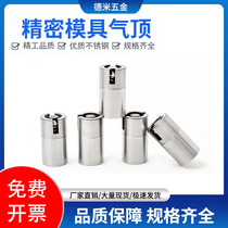 Imported stainless steel gas top injection mold gas top packaging box thin wall mould gas nozzle valve