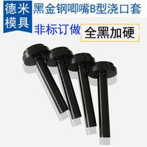 High - grade Zhejiang B - type quenching stained black hardening casting sleeve plastic mould chimps diameter 16