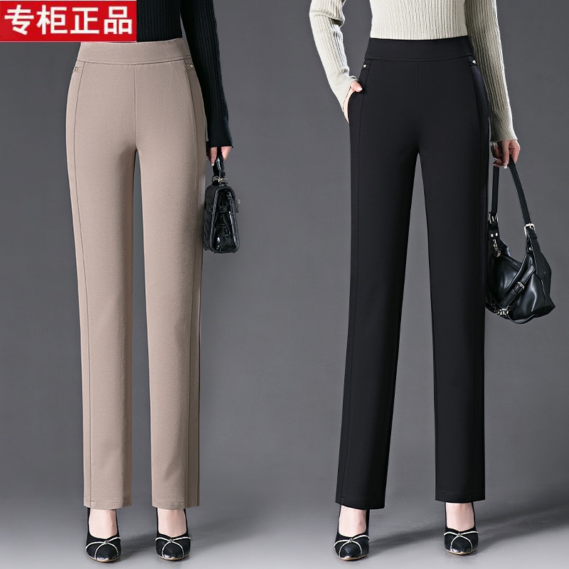 2026 Genuine Ge Di High-Waisted Stretchy Fashionable Straight-Leg Pants for Women, Spring and Autumn, Versatile, Elastic, Professional Long Pants, Wrinkle-Free