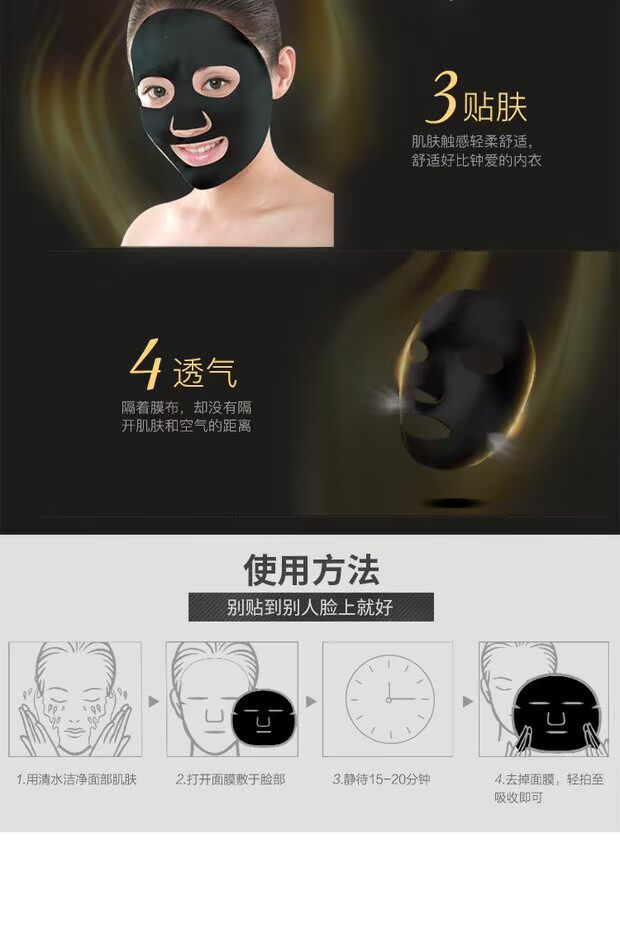 Mặt nạ đen dành cho bà mẹ trung niên đăng 30 miếng bốn dòng dưỡng ẩm chống nhăn 30 40 tuổi mặt nạ nhau thai cuống rốn