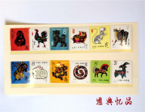 1980 Round of Zodiac stamps 12 sample tickets gifts fun learning gifts zodiac discount