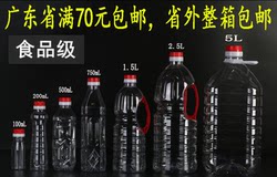 애완 동물 사료 등급 플라스틱 병 오일 병/와인 냄비