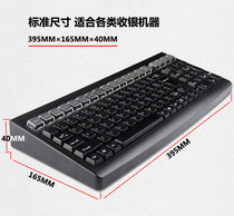 Cash register keyboard with keycap Supermarket cash register special keyboard Waterproof can be affixed to the word 101 cash register keyboard