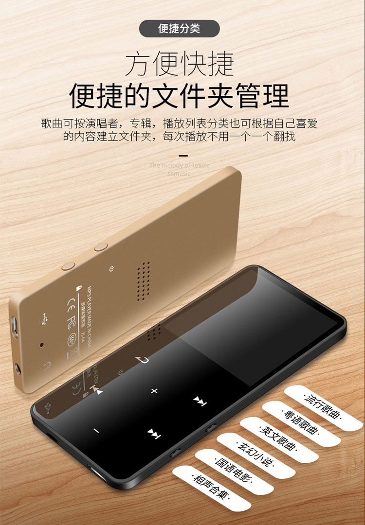Mới đầu tiên Bluetooth touch mp3 máy nghe nhạc sinh viên tiếng Anh Walkman mp4 tiểu thuyết màn hình cảm ứng bên ngoài ghi âm - Máy nghe nhạc mp3 máy nghe nhạc apple