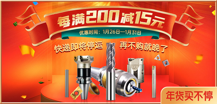 Канун Нового года Tao 750x360.jpg