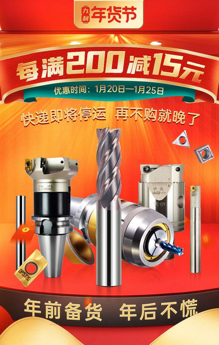 Плакат событий 750.jpg