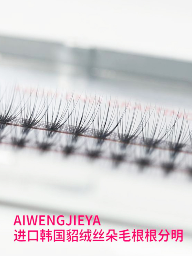 Màu đỏ riêng ghép lông mi lông mi Camellia 20 tự nhiên siêu mềm nhung trồng lông mi dày mi giả mie