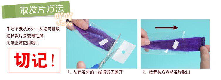 Extension mèches - Ref 220939 Image 25