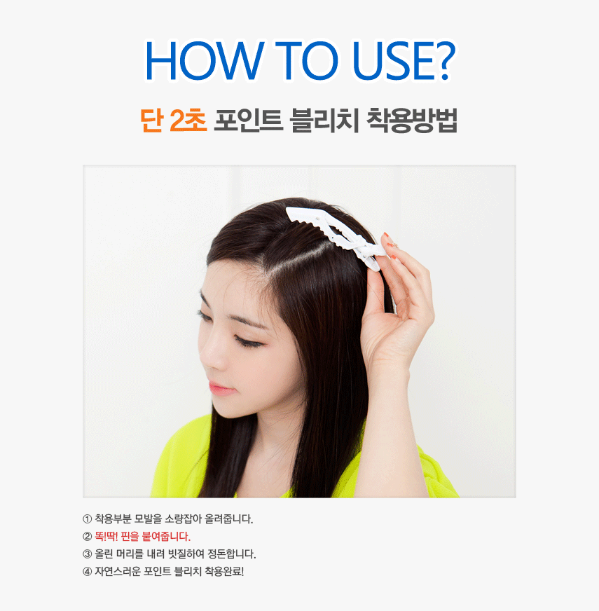 Extension mèches - Ref 220939 Image 12