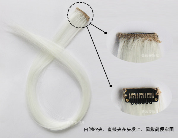 Extension mèches - Ref 220939 Image 27