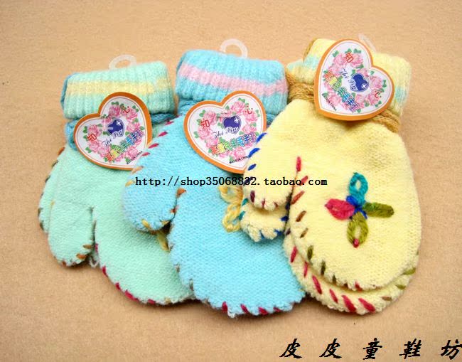 Gants pour enfants - Ref 2145919 Image 21
